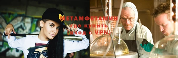 герыч Елизово