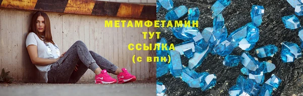 герыч Елизово