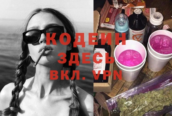 MESCALINE Ельня