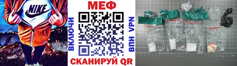 Мефедрон 4 MMC Купить Йошкар-Ола
