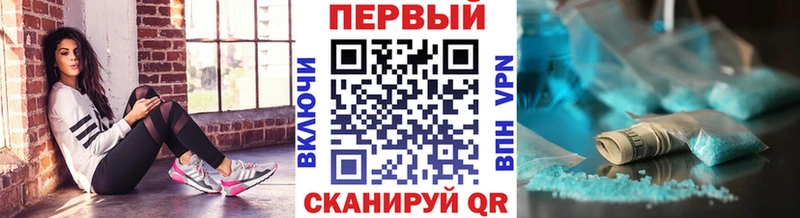 Купить Йошкар-Ола МЕТАМФЕТАМИН винт